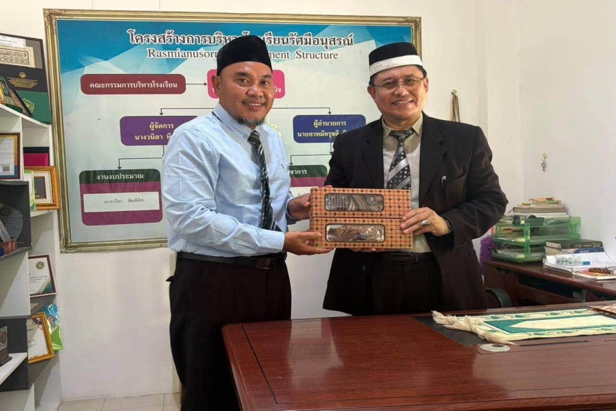 Yayasan Pendidikan Jama’atul Ikhwan, Surakarta Indonesia ได้​มาเยี่ยมเยียนพูดคุยแลกเปลี่ยนประสบการณ์